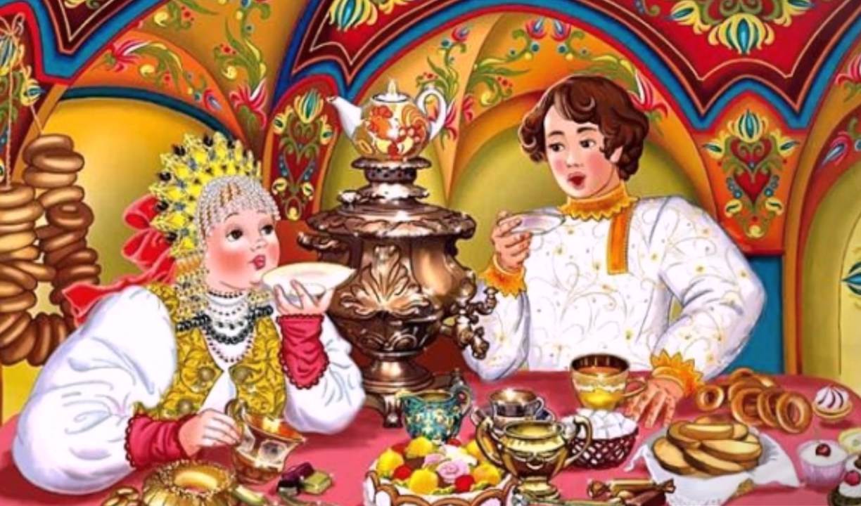 Традиции русского чаепития — детям